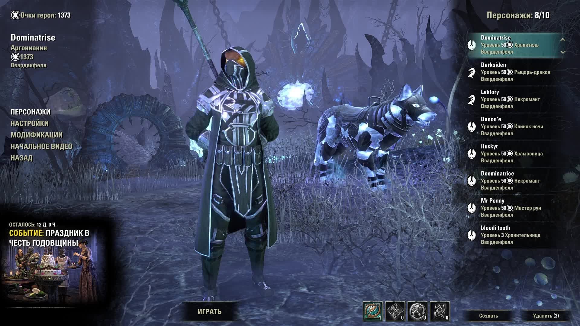 TESO