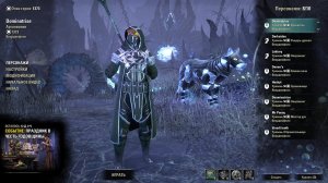 TESO