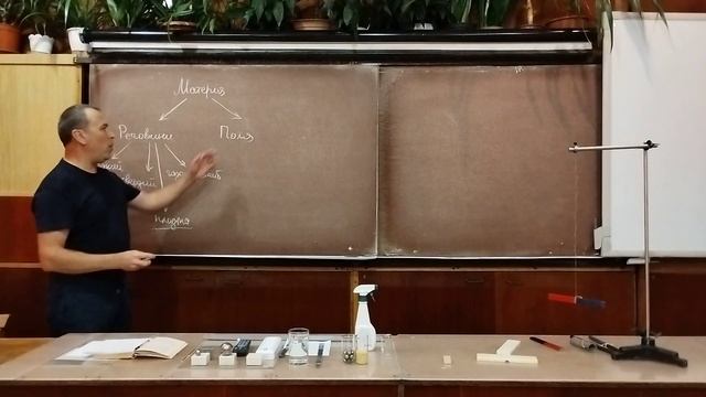 7кл. Речовина та поле. Властивості речовин. Дифузія. смотреть онлайн