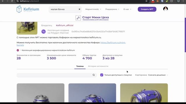 Как зарабатывать на KEFIRIUM? | ГАЙД для НОВИЧКОВ