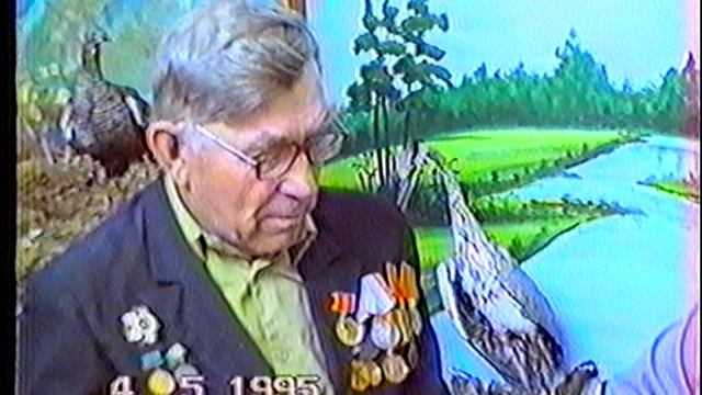 17 Встреча с ветераноми ВОВ Поспелиха 1995г