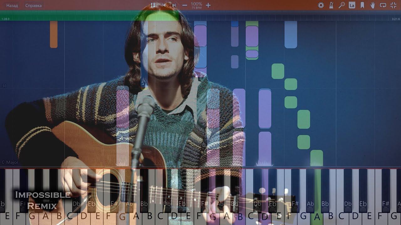 IMPOSSIBLE REMIX - James Taylor - Fire and Rain смотреть онлайн