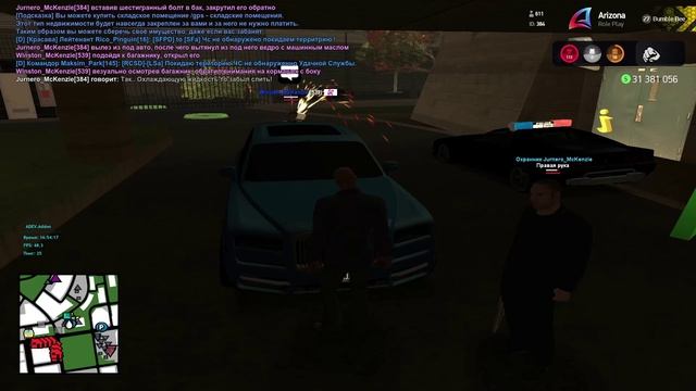 Авто