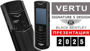 Vertu Signature S Design Pure Black Bentley