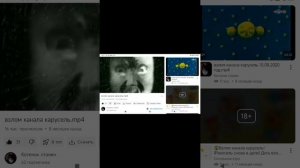взлом телеканала карусель в конце самое интересное