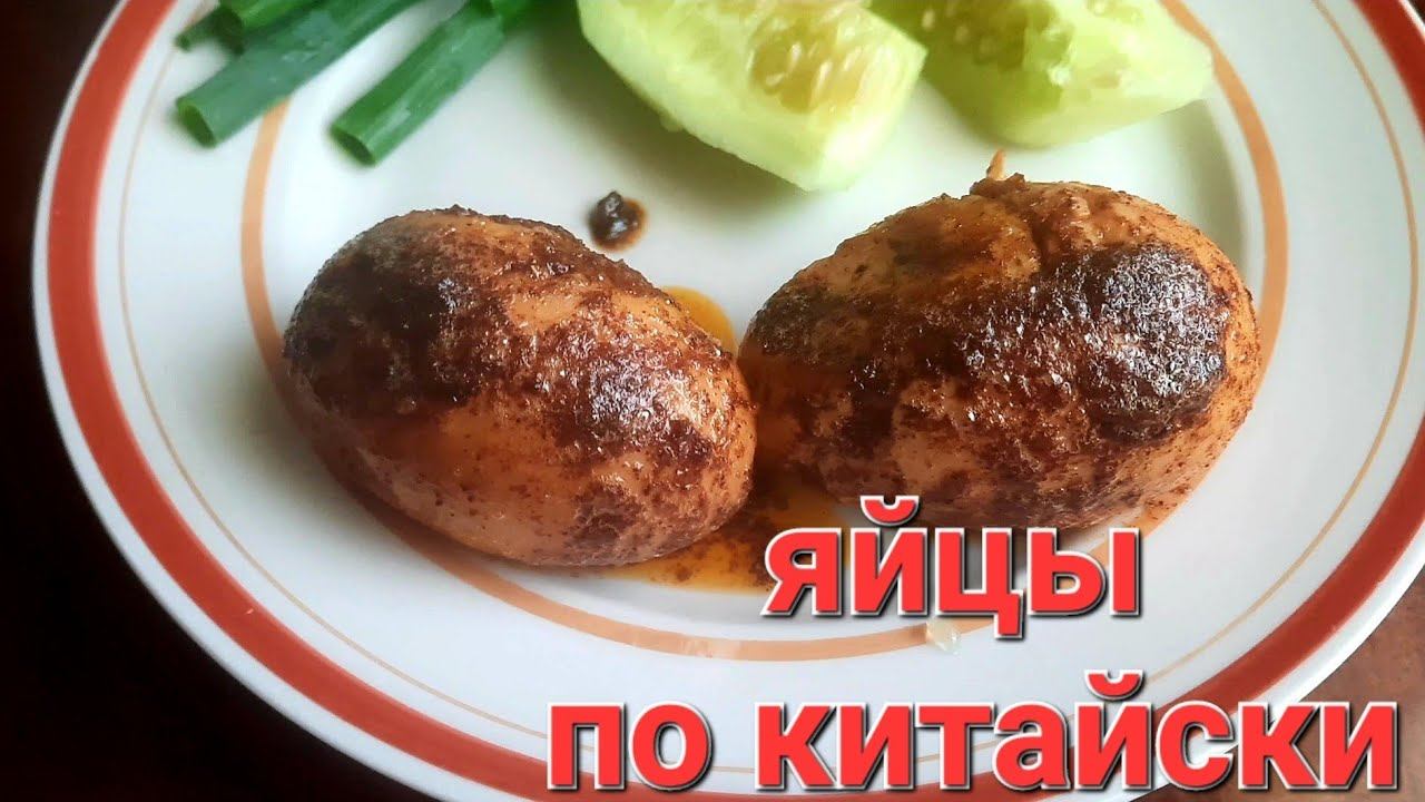 НЕОБЫЧНЫЕ яйца // Обед как в детстве // Цветочки