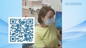 Отзыв пациента ОН КЛИНИК