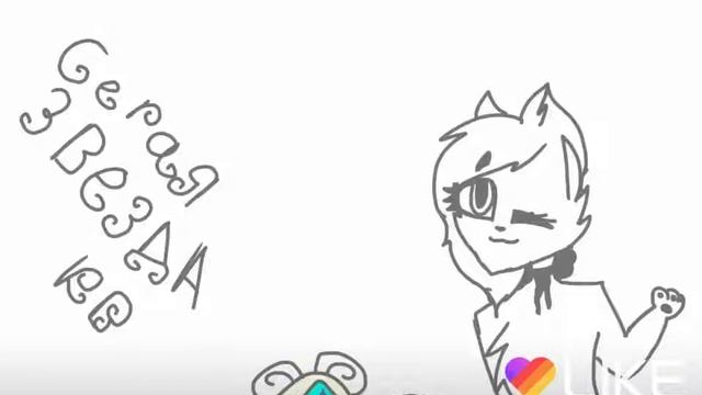 {арт} {для} { Серая Звезда КВ} смотреть онлайн