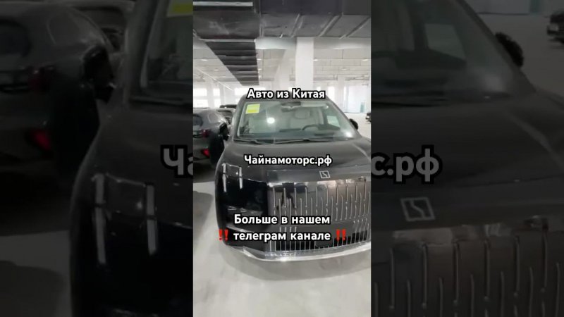 Zeekr 009 Glory #чайнамоторс #zeekr #009 #зикр #автоназаказ #автоподзаказ #автокитай