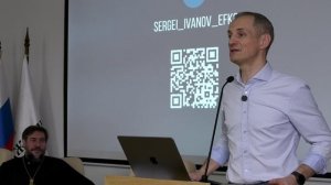 Семинар Сергея Иванова «Культурные коды как ключ вашей стратегии»