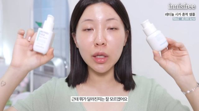[ENG] 광고❌ 피부가 말도 안되게 좋아지는 스킨케어 루틴 (ft.간증후기 미친 레전드 루틴) / 여름 스킨케어 / 스킨케어 추천 / 진정세럼･수분크림･마스크팩･토너패드 /윤이