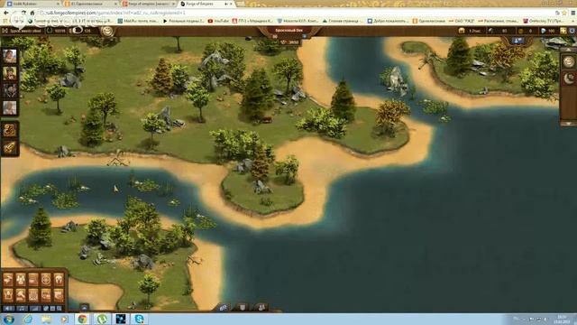 forge of empires [начало] смотреть онлайн