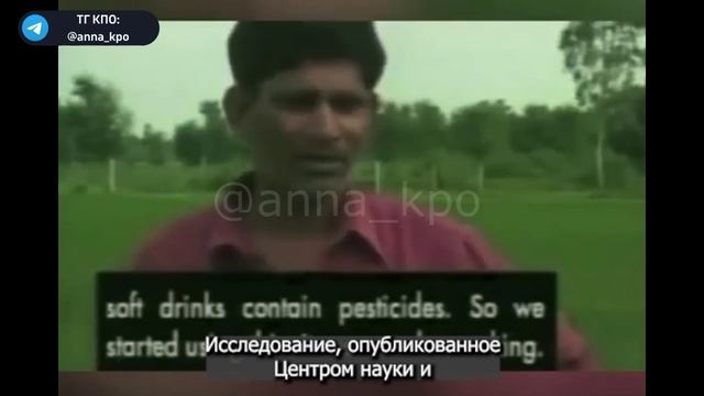 Сотни индийских фермеров используют Pepsi & Coca-Cola для опрыскивания своих посевов,