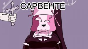 ФНФ Рув,Сарвенте,Селевер.