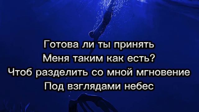 ИНСАМНИЯ - Akha | Zinekenov REMIX | КАРАОКЕ | ҚАЗАҚША ӘРДЕР смотреть онлайн