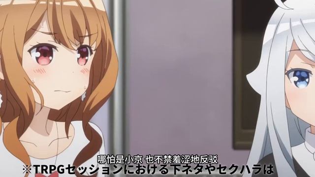妹控作家為了獲取靈感！幻想著自己開了個妹妹後宮！一口氣看完《如果有妹妹就好了》！