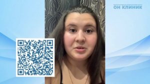 Отзыв пациентки о ведущем акушере-гинекологе ОН КЛИНИК