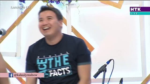 Айдана Меденова - Мазалама! Қалаулым Сен! #30! Калаулым