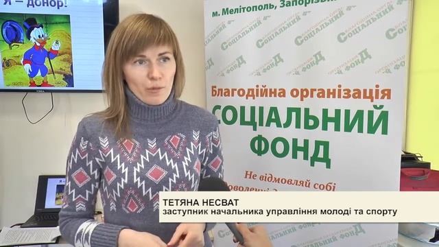 Проект "Инклюзивная мастерская демократического диалога" Мелитополь
