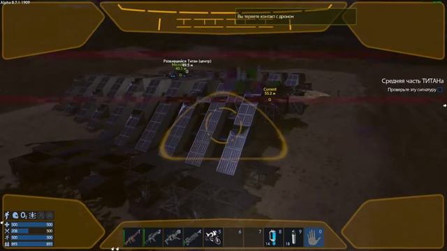 1_Титан средняя часть где ядро? (titan center core). смотреть онлайн