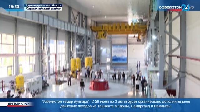 Эффективное использование гидроэнергетических возможностей в Сурхандарье смотреть онлайн