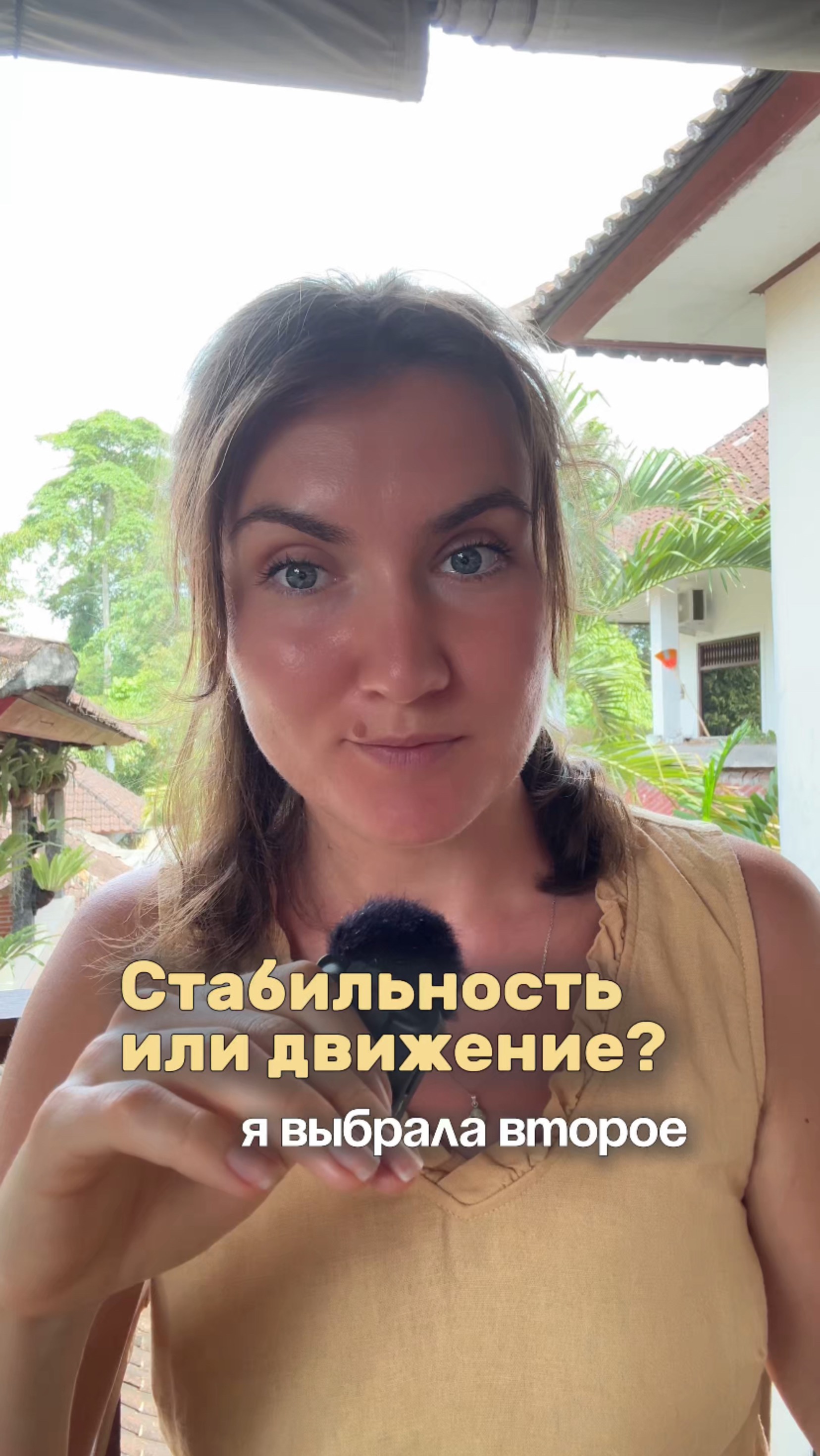 Перемены — это стресс. Переезд — вообще маленькая буря. Но знаешь, что страшнее?