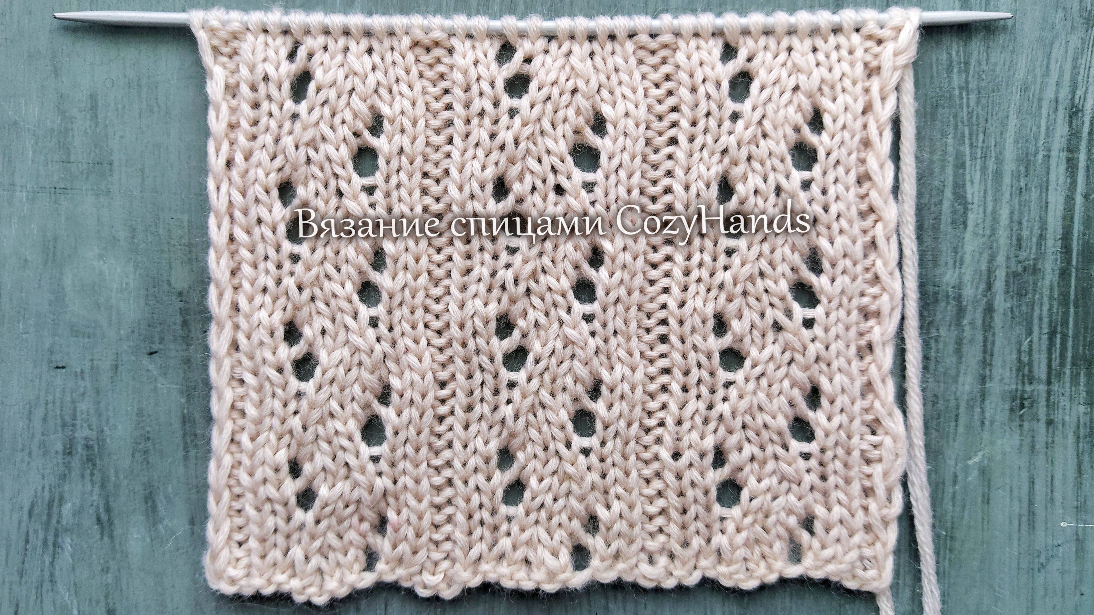 Симпатичный узор из вертикальных дорожек / Простой ажур