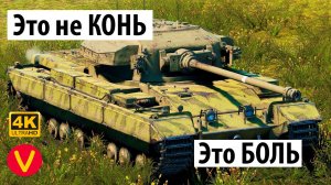 Мучения на Caernarvon - Стоит ли прокачивать эту ветку?