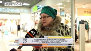 •ОПРОС ДНЯ• Прибегали ли вы к услугам тарологов/астрологов?