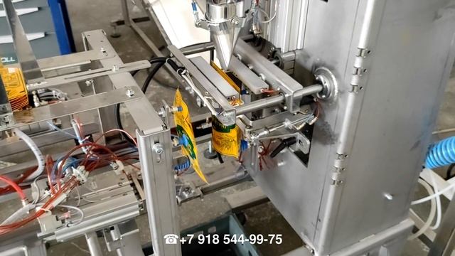 Автоматическая линия фасовки соли для ванны в готовый дой-пакет