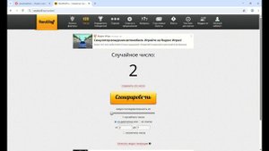 Создаю персонажа с помощью Pinterest