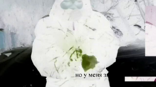 Пролежни - Дыши