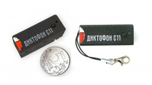 Профессиональный цифровой микро диктофон Сорока 11 с датчиком звука и таймером