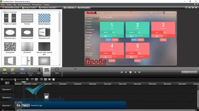 Урок, как записать видео в программе Camtasia Studio смотреть онлайн