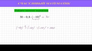 Задача 6 ОГЭ по математике(№314233) #18