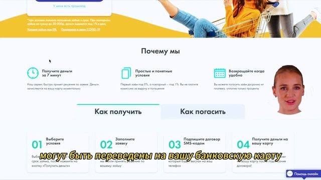 Займ без отказа онлайн: получите деньги на карту быстро и без проблем