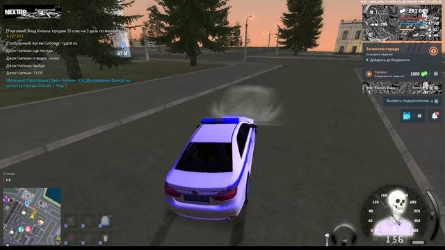 бездомный 3