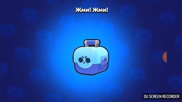 Открытие боксов в #БРАВЛ СТАРС