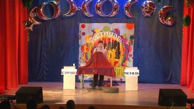 ЮНОСТЬ-12