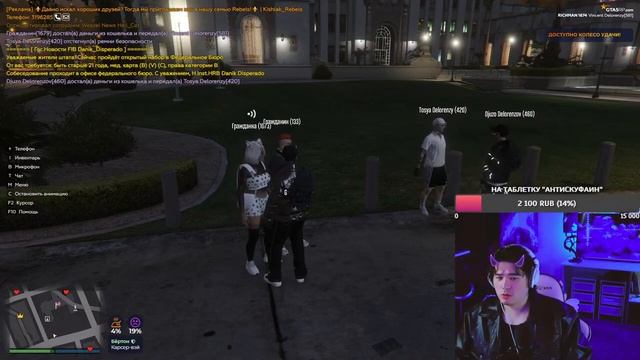 КРУТОЙ ПЕРЕЦ РАЗДАЁТ КОНТЕНТ!! SAMPGTA 5 RP 720p