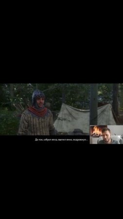Чуть не изжарили )))