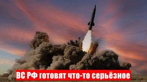 Военные Сводки. 10.04.25. Война на Украине. ВС РФ готовят что-то серьёзное