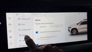 Русификация Geely Monjaro 2025 | Evolution Car Service