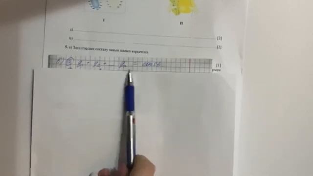 8 сынып Физика 2 тоқсан ТЖБ | тжб физика | 2 тоқсан