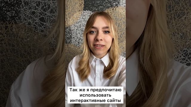 Горбачева Анастасия Александровна - репетитор по английскому языку - видеопрезентация для Repetit.ru