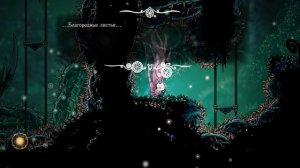 СПАС ВСЕХ ГУСЕНИЧЕК I Hollow Knight - #14