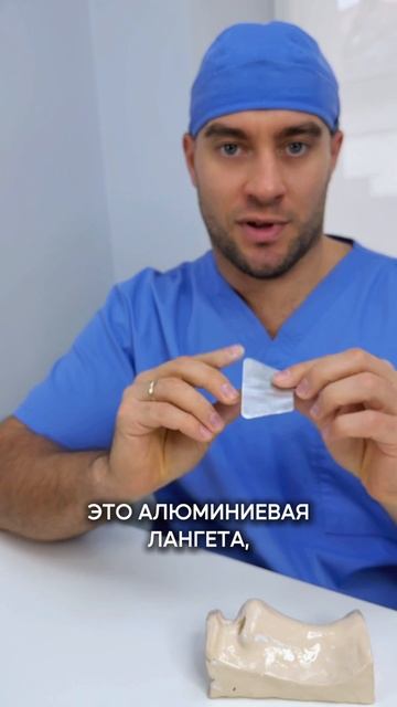 Больше про Ринопластику и другие операции у меня в профиле, переходи и смотри😉
