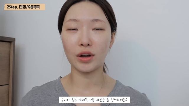 cc) 따라하면 좁쌀여드름 박멸‼️인증/후기가득🙆🏻♀️ 피부좋아지는법ㅣ아랑
