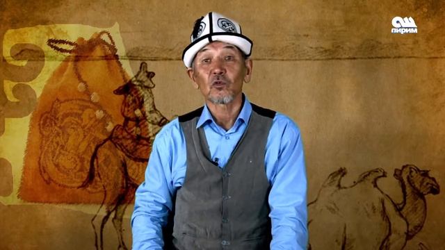 Жомок (атанын күнү( 16.01.17) #ОшПирим смотреть онлайн