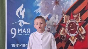 Подгорный Кирилл 6 лет Иркутская область